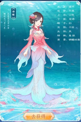 穿越之锦绣缘[图2]