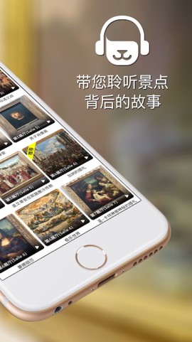 口袋导游图2