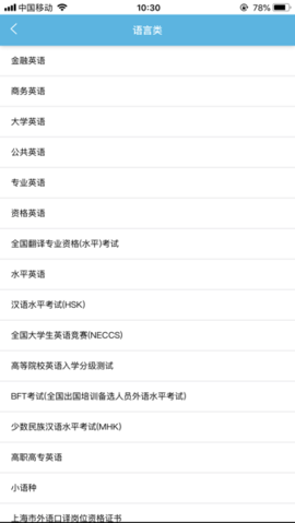 银符考试题库图1