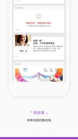 掌知识图3