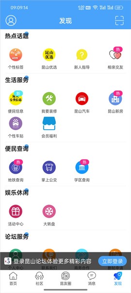 昆山论坛[图2]