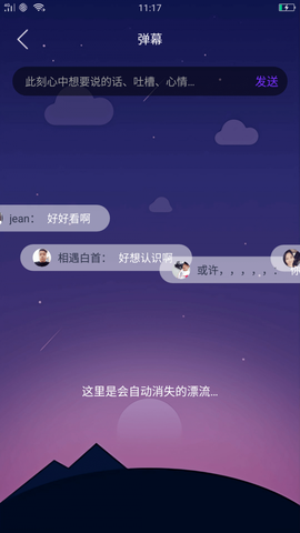 快视最新版图3