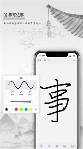 写点事[图1]