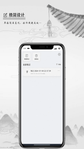 写点事图1