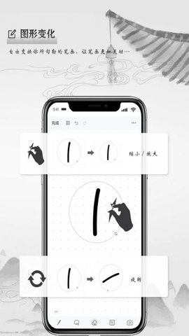写点事图2