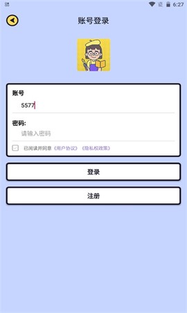 脑力我贼棒[图1]