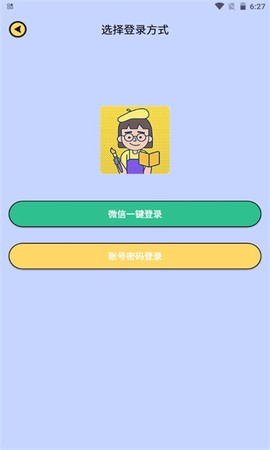 脑力我贼棒图1