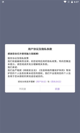 脑力我贼棒图2