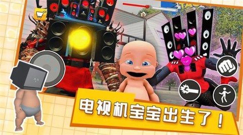 培养电视宝宝图1