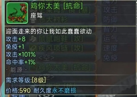 末日求生：无尽之流[图9]