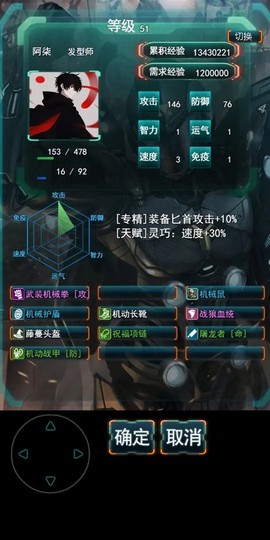 末日求生：无尽之流图2