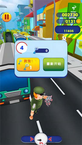 兄弟一起向前冲图1