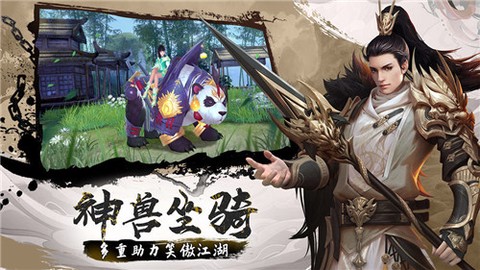 仙域无疆图1