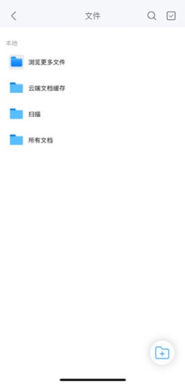 边写边搜图2
