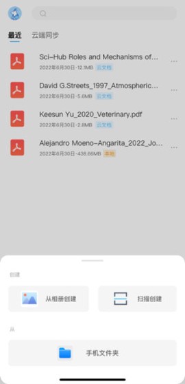 边写边搜图3