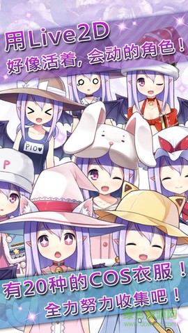 药水制作师图3