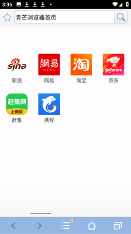 青芒浏览器[图1]