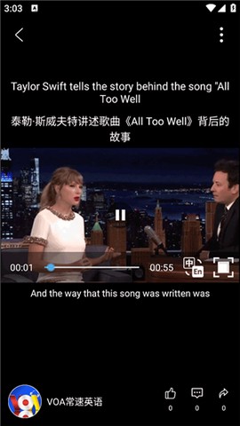 voa慢速英语app[图7]