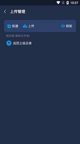 MT下载器图2