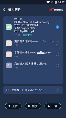 MT下载器图3