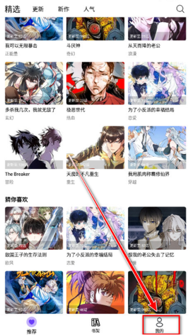 漫趣[图1]