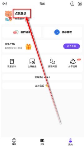 漫趣[图2]