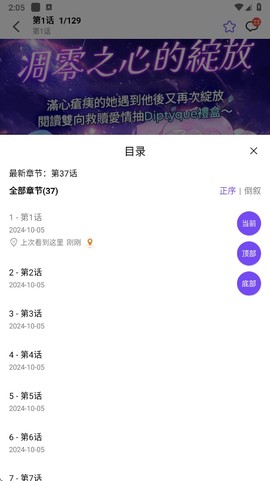 漫趣图2