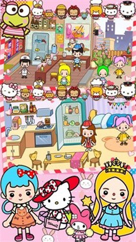 米加闺蜜之家图3