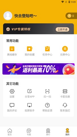 辉煌影视[图1]