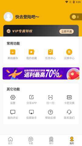 辉煌影视图3