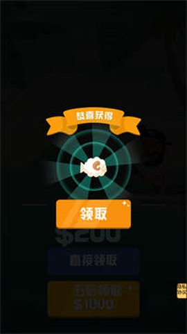 没事钓个鱼图3