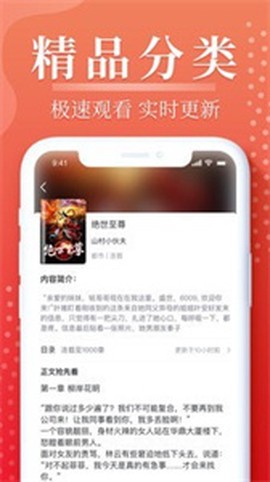 岛屿小说[图2]