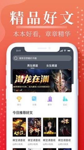 岛屿小说图2