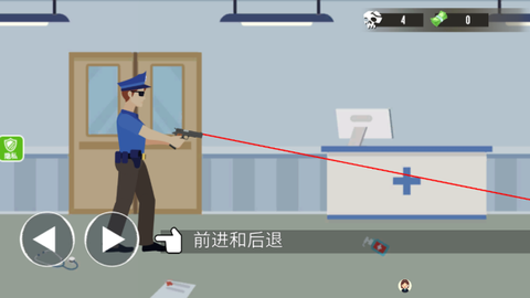 绝地枪神[图1]