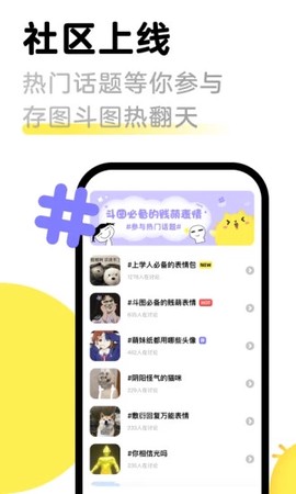 见萌输入法[图1]