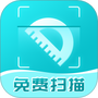 圣云免费扫描测量仪