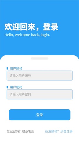 子御软件仓图3