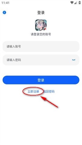 omofun动漫app[图6]