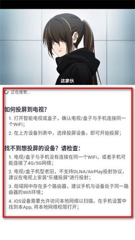 omofun动漫app[图12]