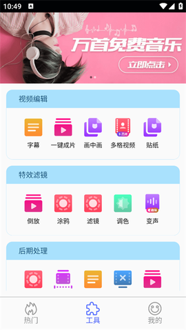 美秀视频制作[图3]