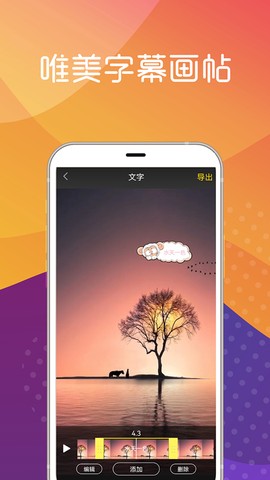 美秀视频制作图3