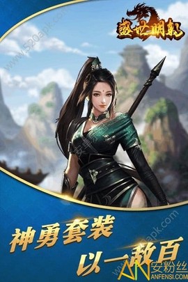 盛世明朝[图1]