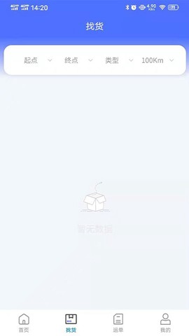 昌道司机[图1]