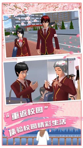 动漫女生模拟高校图2