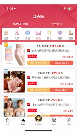 速牛省购图1