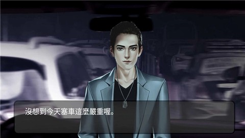 纸人回魂阴阳镇传说图2
