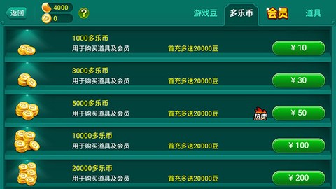 多乐够级[图3]