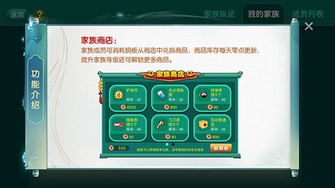 多乐够级[图4]
