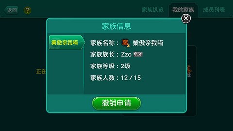 多乐够级[图12]