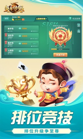 多乐够级图1